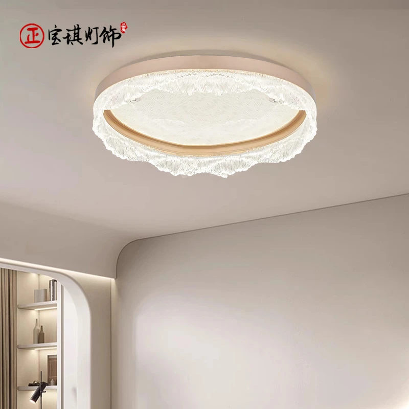 【海浪】全光谱护眼吸顶灯卧室书房现代简约个性智能灯具