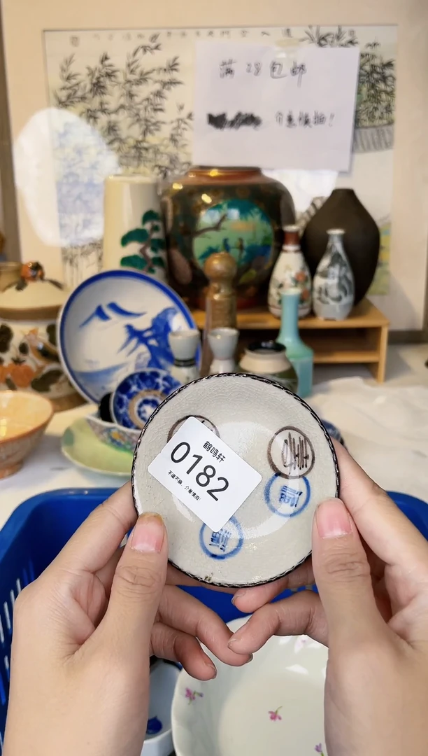 【闪购商品】瓷0182.