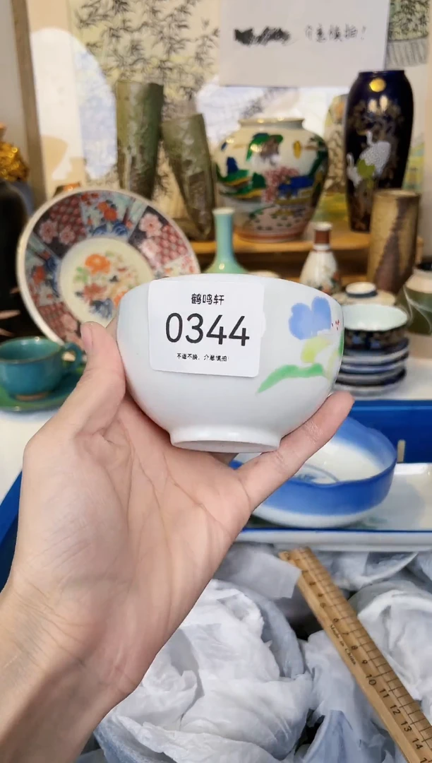 【闪购商品】瓷其他0344