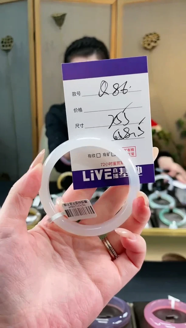 【闪购商品】玛瑙/玉髓手镯未镶嵌Q86