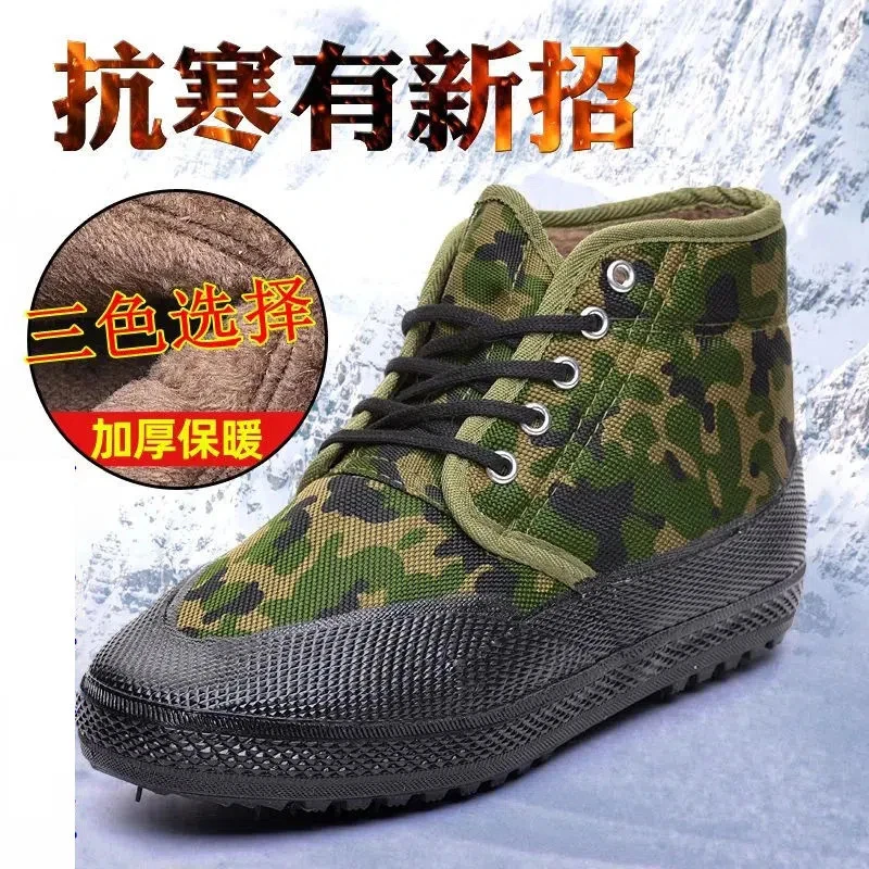 解放鞋男棉鞋冬季加厚加绒防寒保暖高帮民工劳保迷彩防滑耐磨鞋子