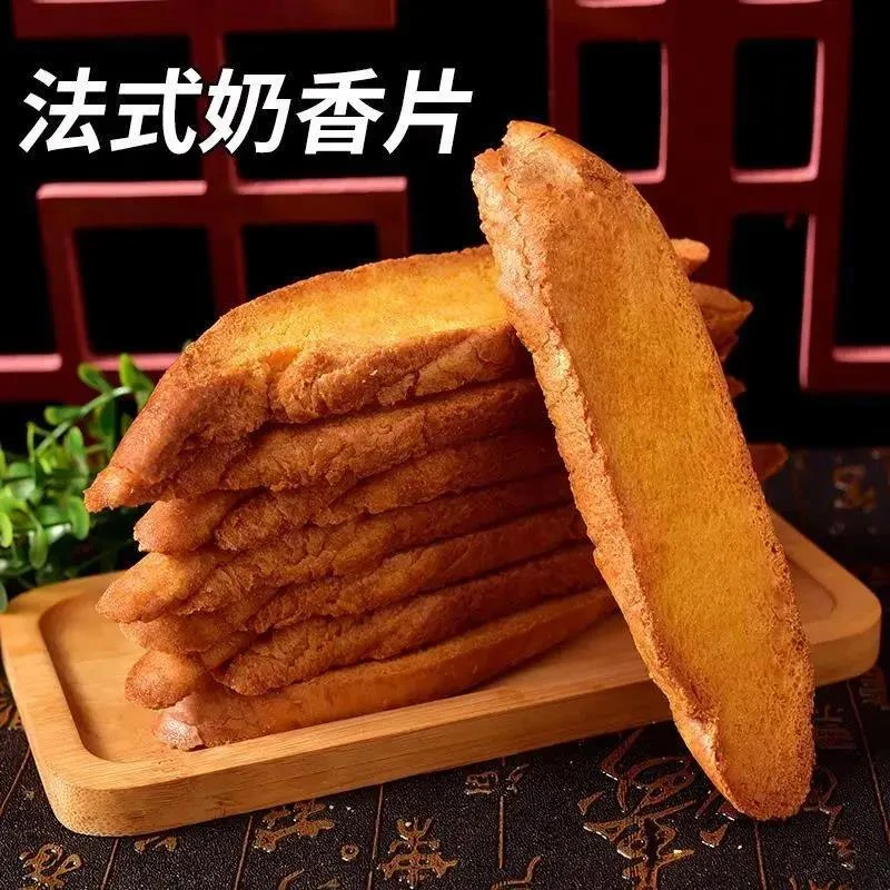 正宗法式奶香片面包干整箱批发烤面包片学生零食休闲追剧网红代餐