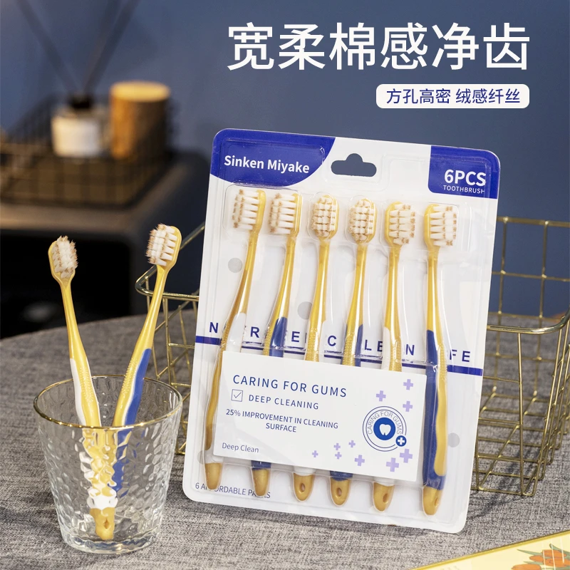 发牙刷1板6只 手机支架厂家补贴 丢件破损联系客服