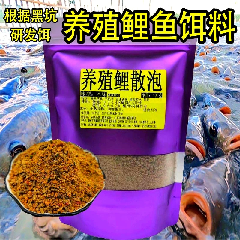 赤鹤养殖鲤散炮黑坑研发鲤鱼主攻饵料钓鱼饵料鲤鱼散炮软黏饵窝料