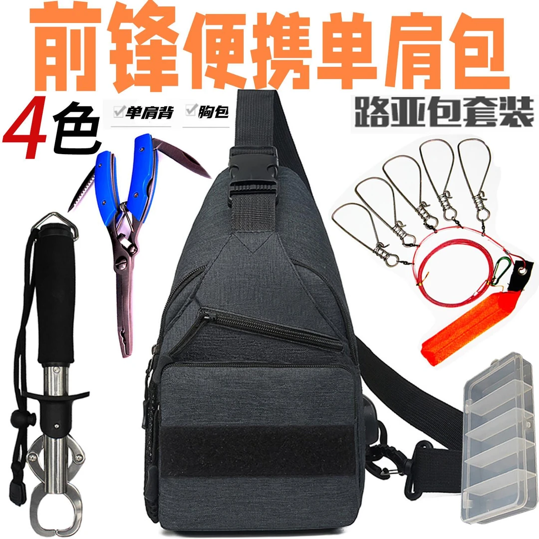 多功能路亚包斜挎包单肩背包钓鱼包胸包腰包路亚钳控鱼器背包渔具