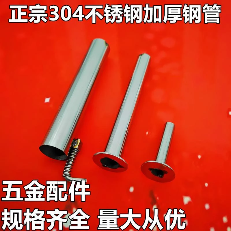 304不锈钢定制管子通用管子弹簧自制圆形保护管空心