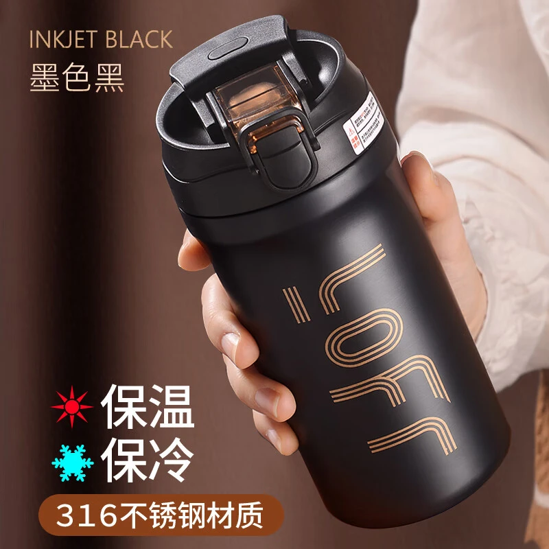 高颜值保温杯316不锈钢咖啡杯男女学生户外车载水杯礼品杯子便携