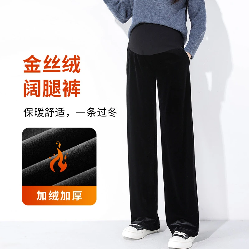 加绒加厚孕妇裤子秋冬外穿金丝绒阔腿裤托腹裤孕妇装保暖秋冬宽松