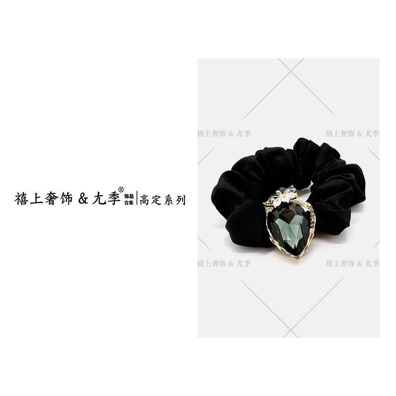 【禧上奢饰 & YOUJI】YJ888YFCA-高奢系列9278秋波微转气质黑色发圈