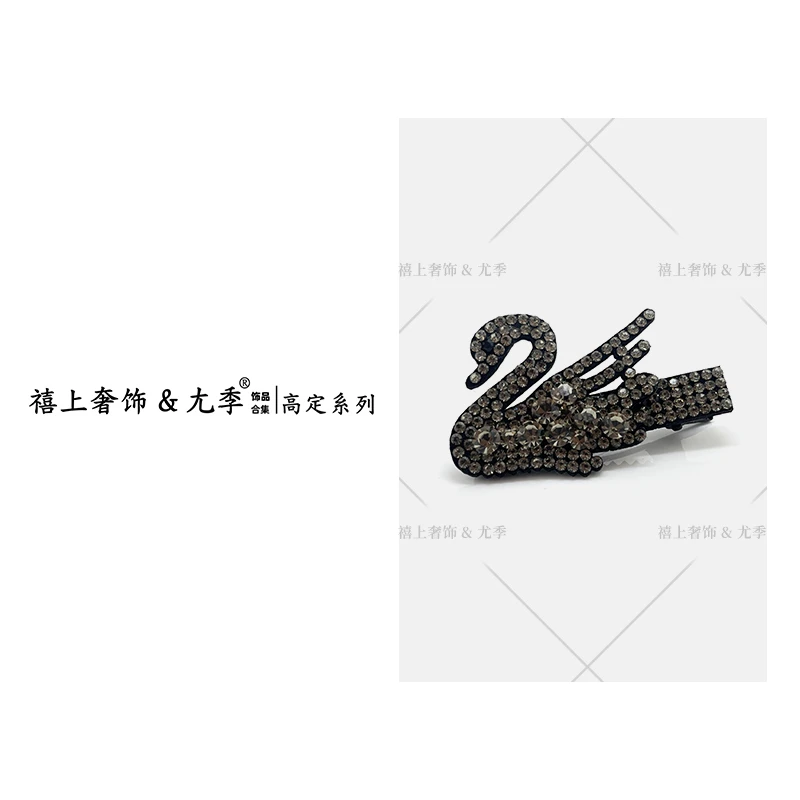 【禧上奢饰 & YOUJI】YJ888YFCA-高奢系列9288邂逅优雅气质款鸭嘴夹