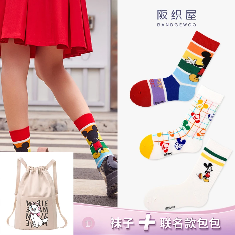【3双装】阪织屋迪士尼系列米奇棉质短筒女袜春夏潮流ins