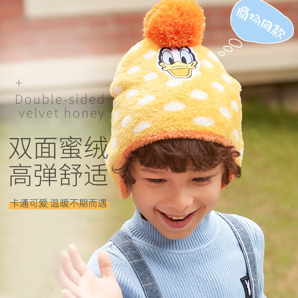 阪织屋冬季3-12岁儿童蜜绒蜜绒花纱可爱动物组合扁帽
