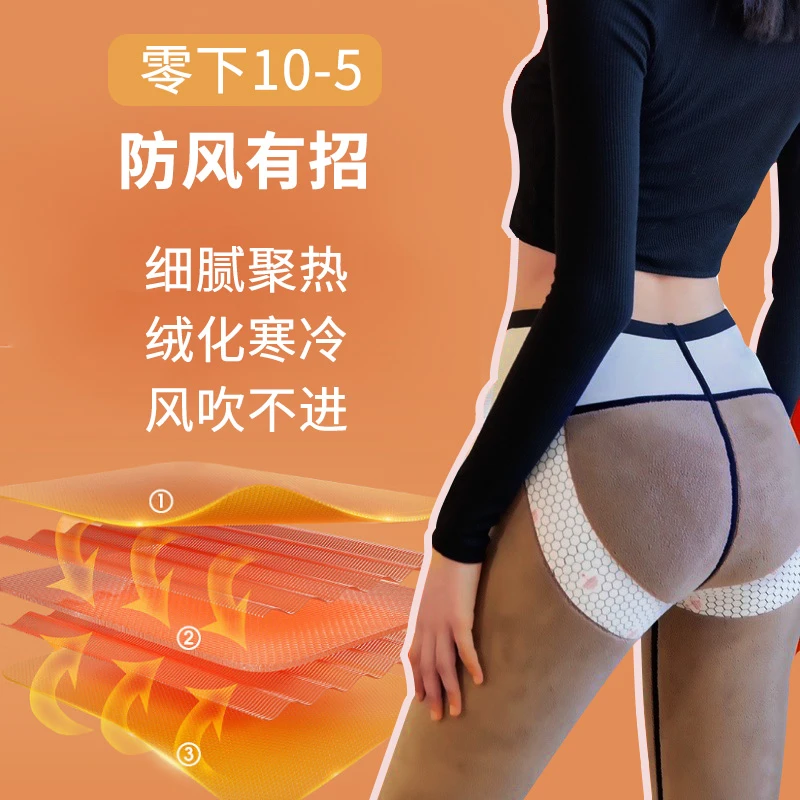 阪织屋600D时尚乳胶润肤暖绒秋冬季保暖外穿厚打底裤鲨鱼裤