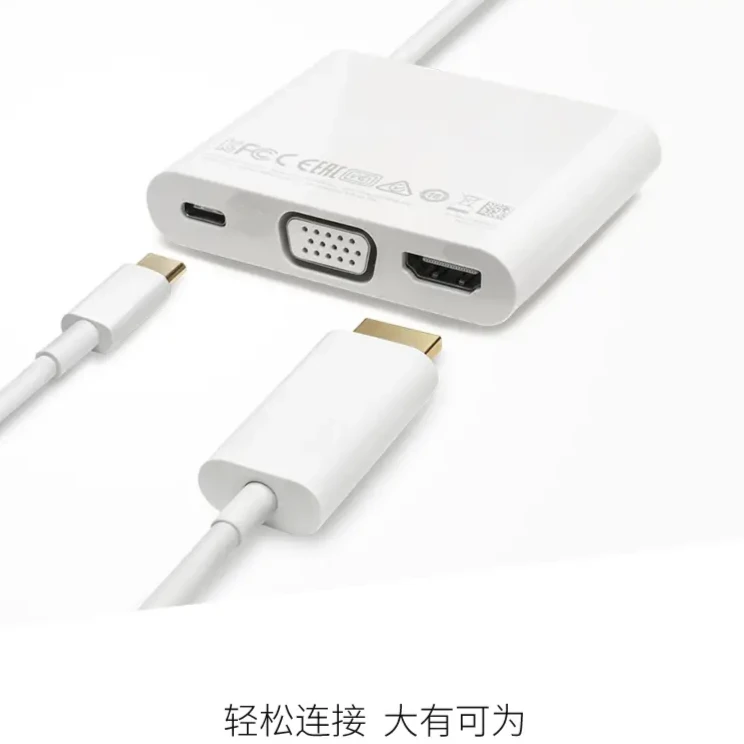 准新品 中国移动手机电脑扩展坞Type-c多功能高清USB hdmi