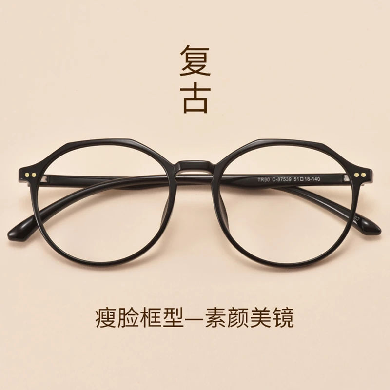 【林姐生活】防蓝光眼镜网红超轻防辐射黑框眼镜舒适复古设计