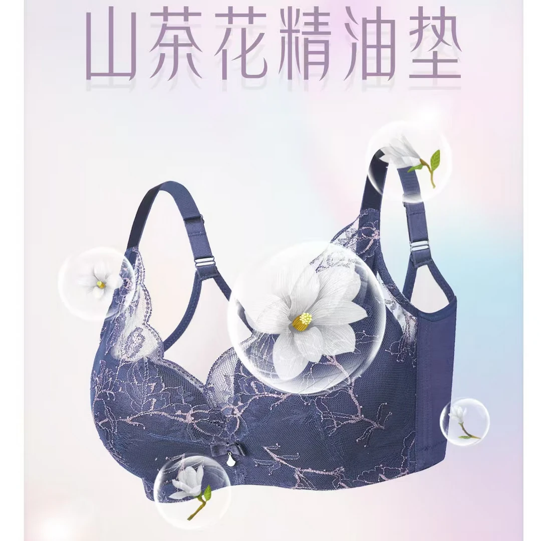 匠雕山茶花月亮杯系列调整型文胸薄杯W259