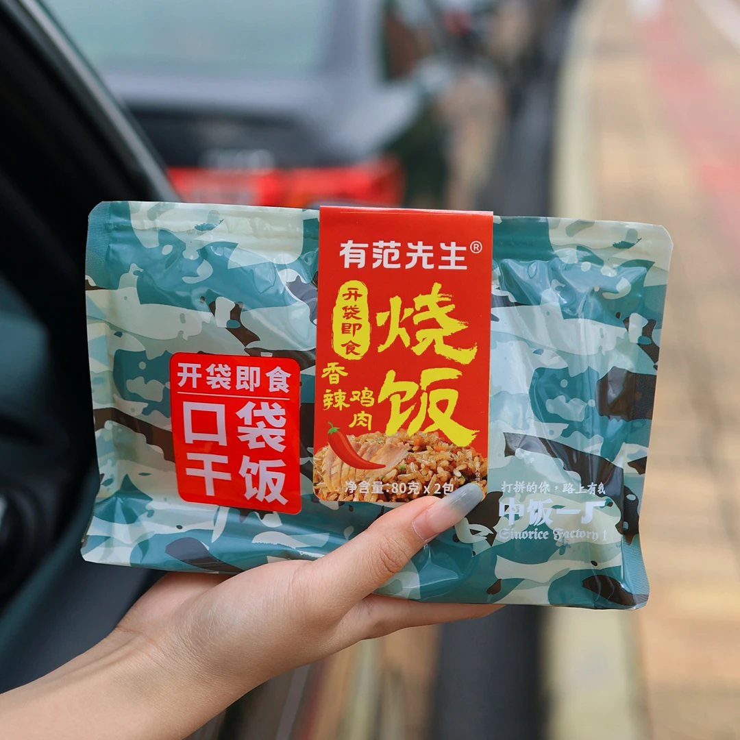 香辣鸡肉味即食烧饭160g*3袋户外旅游方便米饭应急速食懒人炒饭