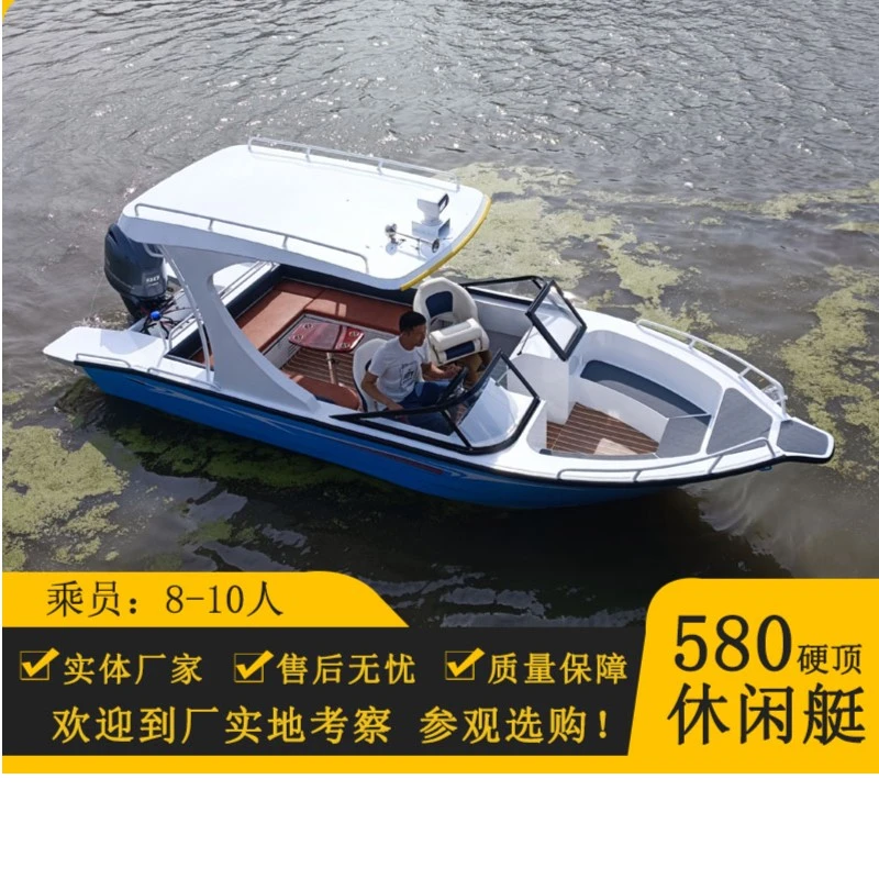 游艇厂家私人豪华游艇休闲钓鱼艇快艇铝合金水上运动船艇垂钓游艇