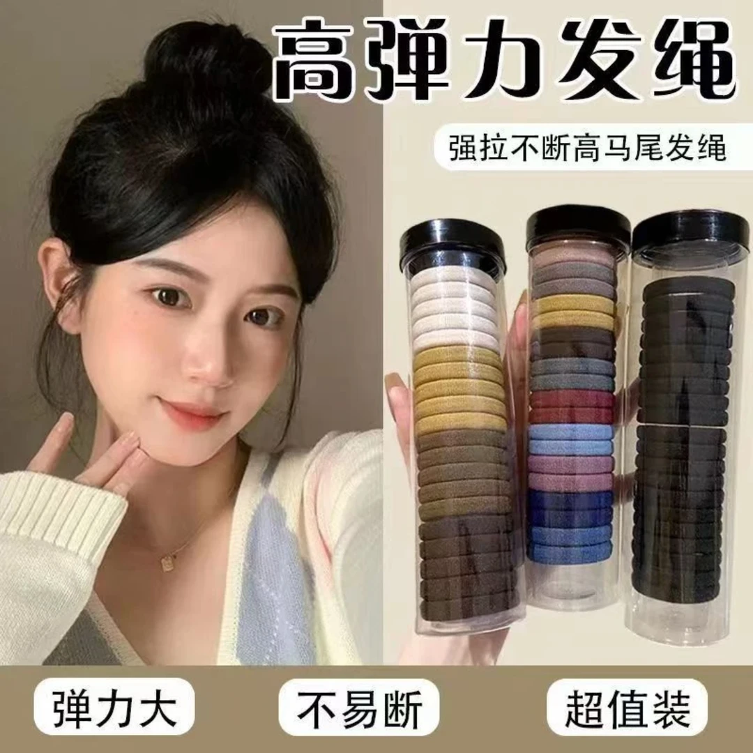 头绳2桶 20根/桶 颜色随机发 破损联系洗衣皂客服