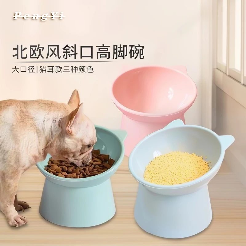 【北欧风】猫碗狗碗宠物碗猫咪用品猫盆护颈猫食碗饭碗高脚碗防打