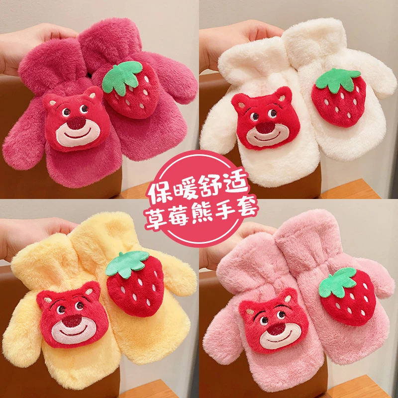 *冬天宝宝保暖草莓熊全包手指挂脖.加绒加厚防风防冻女孩包指手套