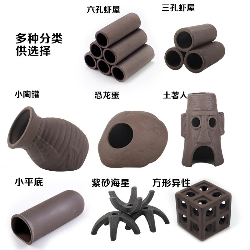 鱼缸躲避屋迷你鹦鹉鱼繁殖窝观赏虾罐孔雀鱼小鱼虾陶瓷虾屋产卵洞