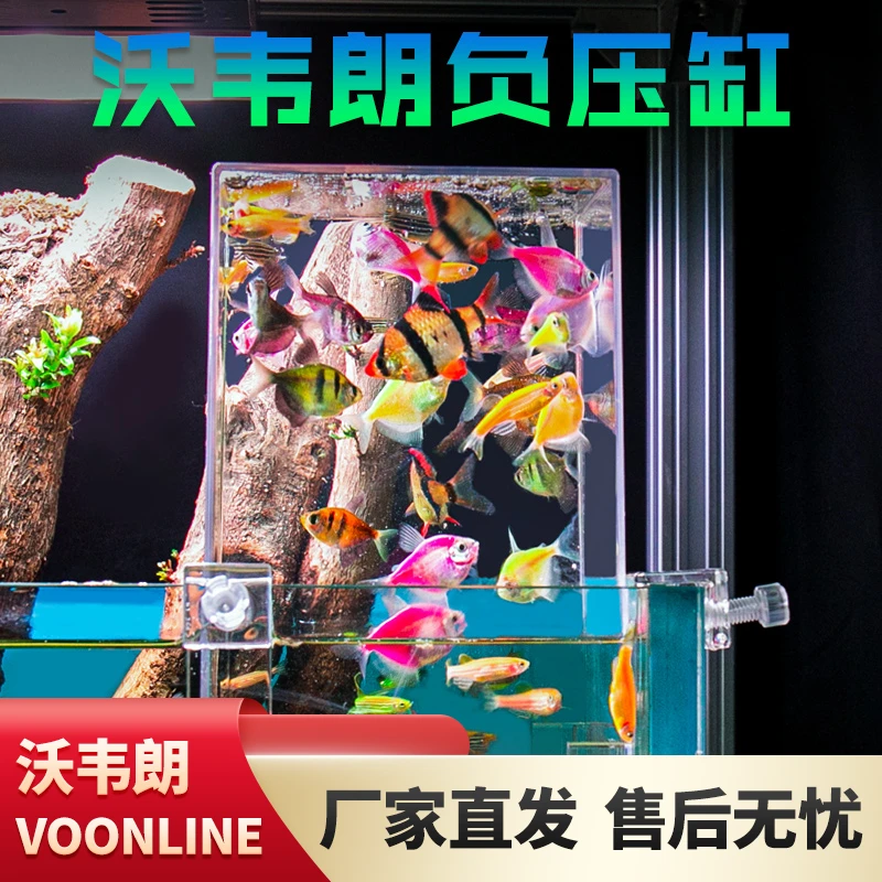 沃韦朗负压鱼缸负压缸亚克力挂钩支架固定卡扣小型生态缸支撑配件