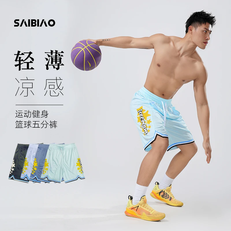 男士美式篮球夏季训练健身宽松轻薄速干跑步休闲印花潮流运动短裤
