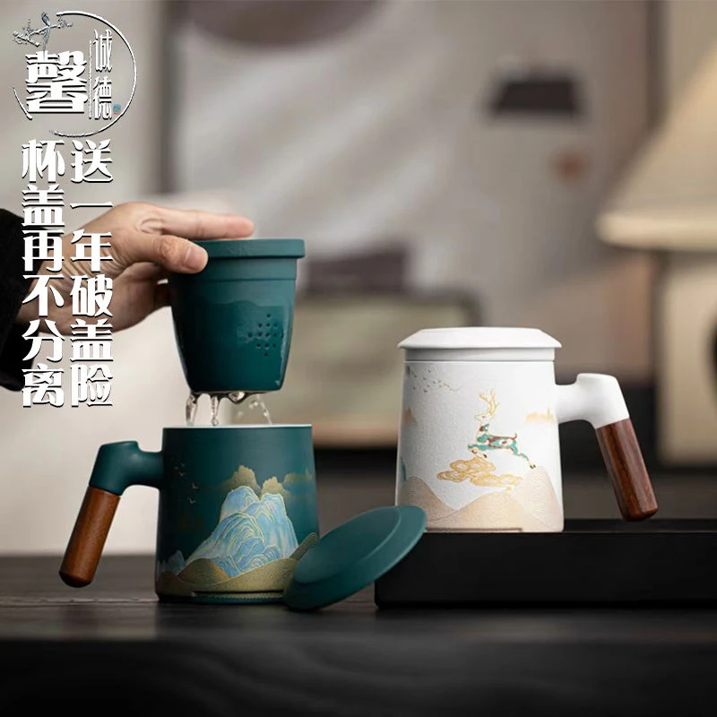 高颜值马克杯办公茶水分离茶杯羊脂玉水杯高档陶瓷定制礼品logo