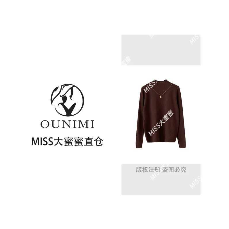 秋上新洋气时尚内搭半高领针织衫MC7555