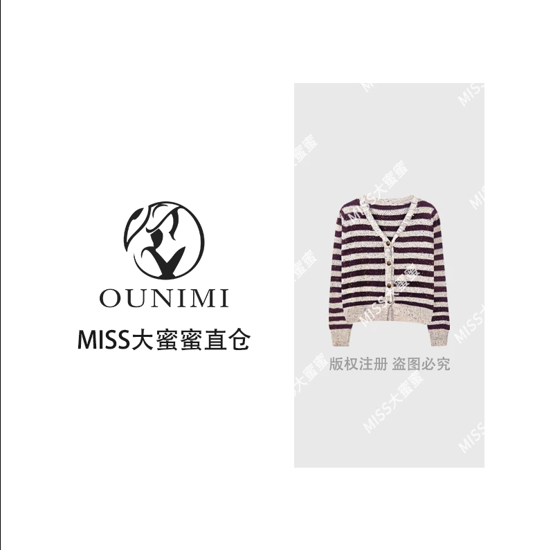 秋季宽松软糯风休闲百搭条纹针织开衫MC1004