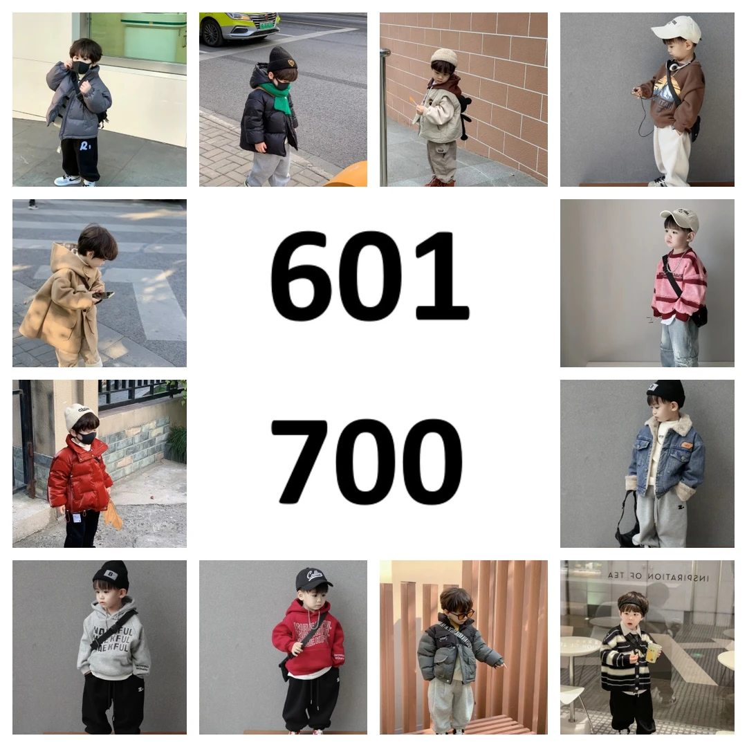 【七喜童装】601-700（直播专用）