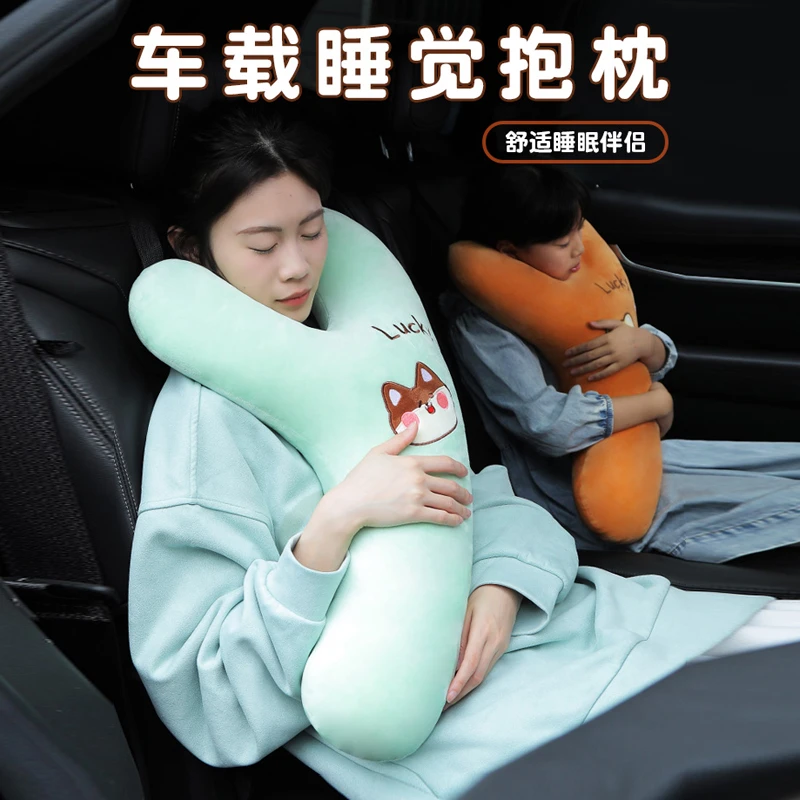 儿童汽车抱枕安全带防勒脖车载睡觉神器长途坐车上后排大人用睡垫