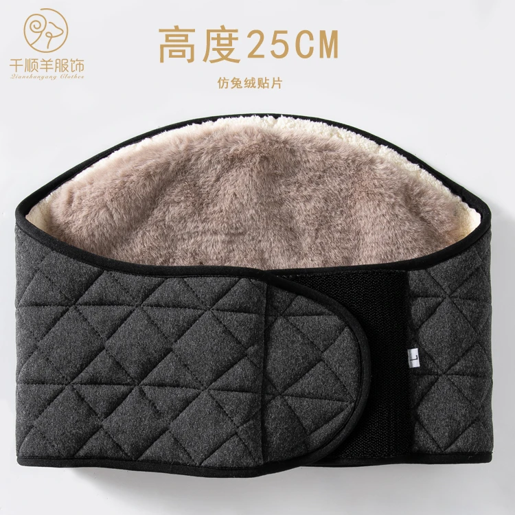 护腰护肚子保暖女防寒男护胃暖胃神器羔绒产后暖腹带宫寒暖宫带