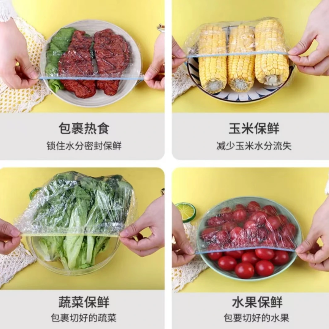 【一参一证】3.9包邮300只多彩食品保鲜膜罩 人参/园参及其制品专属