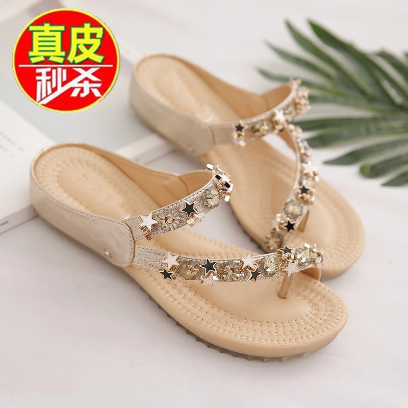 品牌断码真软皮外外穿2024新款人字软底孕妇海边沙滩沙滩鞋拖鞋女