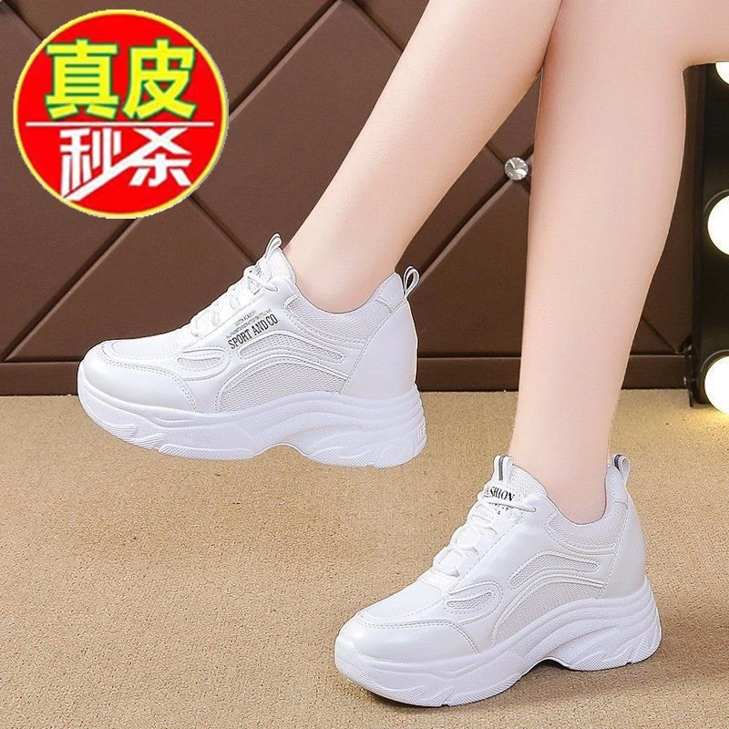 品牌断码真皮老爹鞋女ins潮鞋增高百搭2024新款春季休闲运动白鞋