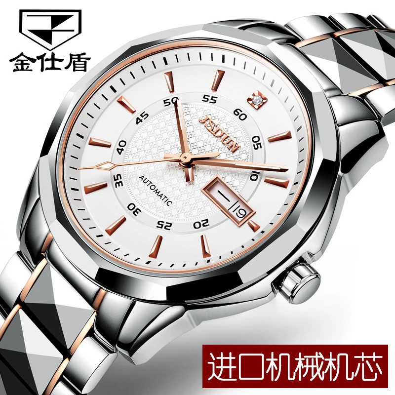 瑞士认证品牌男士手表机械表气质名表夜光防水正品手表男进口机芯