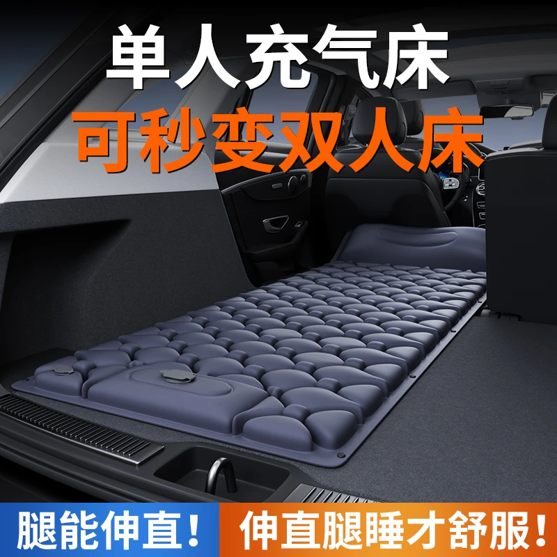车载充气床垫后备箱垫睡垫车改床折叠suv汽车后座旅行床单人好物