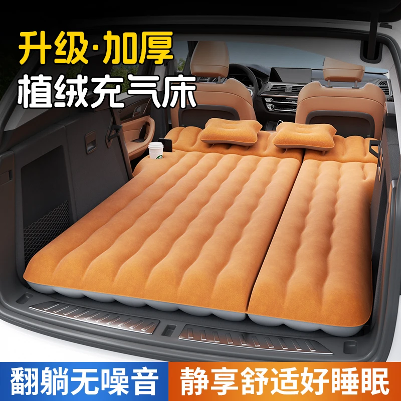 车载床垫汽车旅行充气床suv专用后备箱睡觉神器睡垫车用车内折叠a