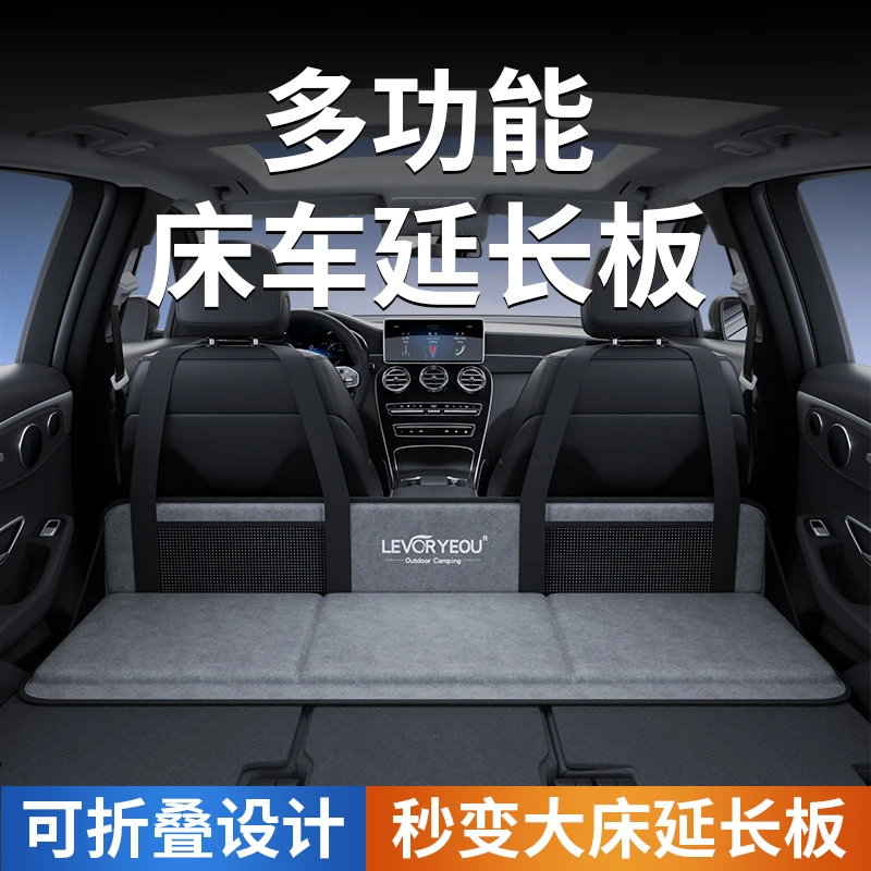 床车延长板车改床睡觉神器汽车后排睡垫suv座椅加长折叠床车后座