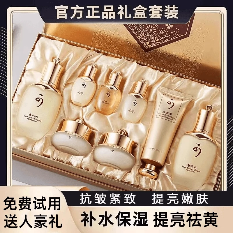 法国兰冠护肤品套装水乳补水保湿淡化细纹送女朋友老婆生日礼物