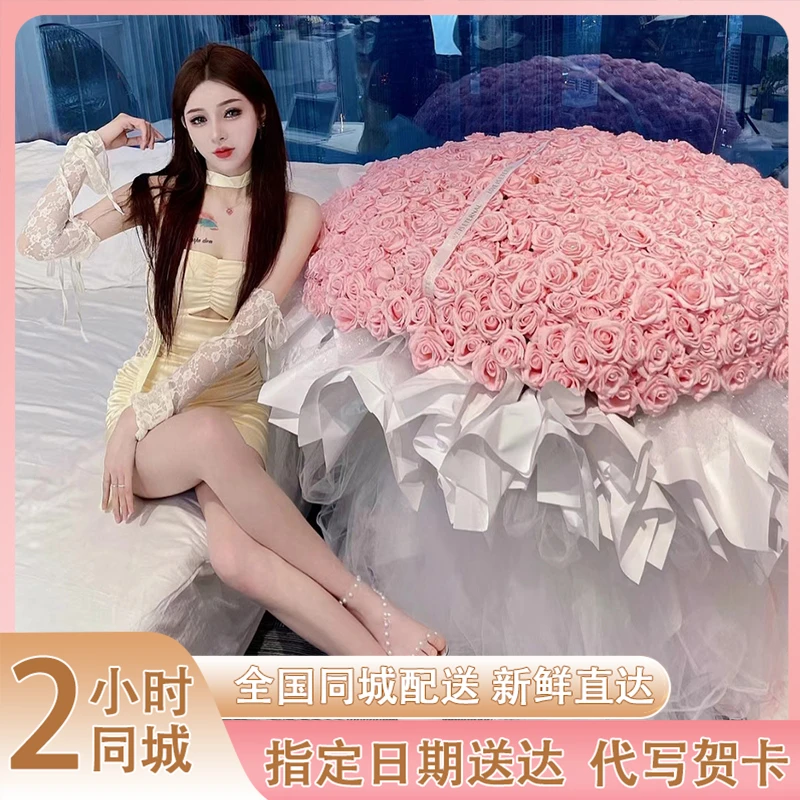 真花女友表白生日A999朵玫瑰花束鲜花速递同城团购小时达花店配送