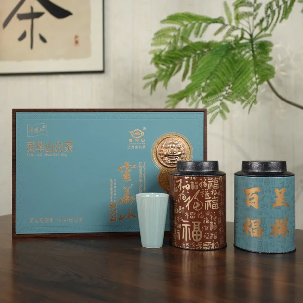 【王炸白茶礼盒】2024年灵华山明前白茶 一芽一叶 明前一级茶