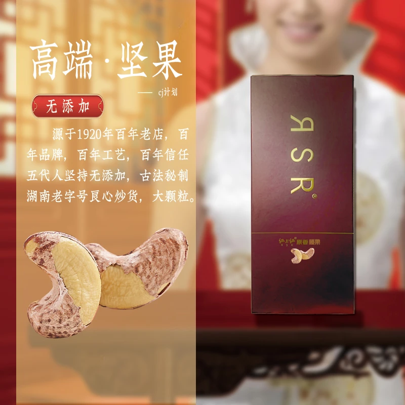 童年记【买二送一】礼盒无添加送礼必备品质优质坚果酥脆健康营养