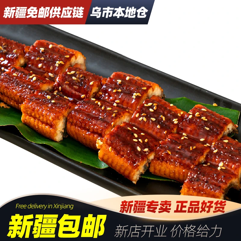 新疆包邮獐子岛蒲烧鳗鱼罐头海鲜零食扇贝花蛤即食佐餐下饭菜小吃