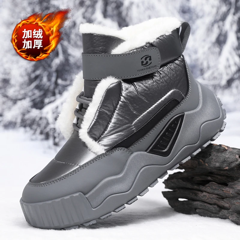 冬季保暖防寒棉鞋男冬季加绒保暖加厚时尚百搭运动休闲男士雪地靴