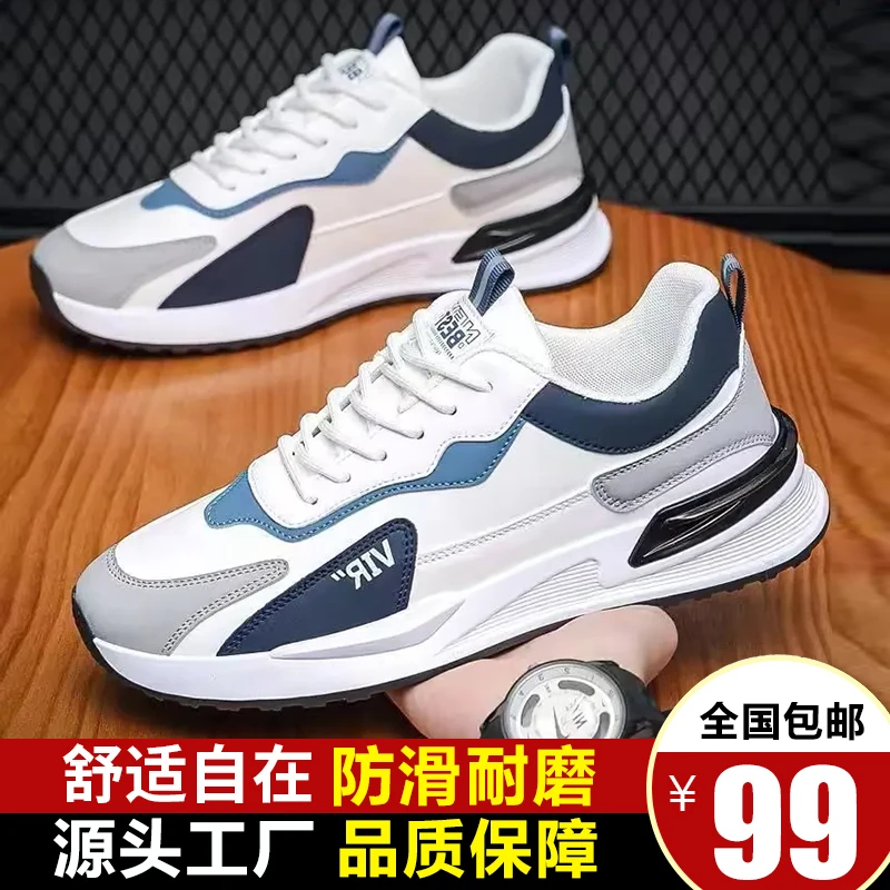 【专柜正品】秋冬新款软皮透气运动鞋男士轻便休闲软底减震跑步鞋