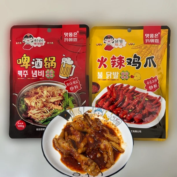 延边火辣鸡爪酱、啤酒锅酱100g（请选择规格）