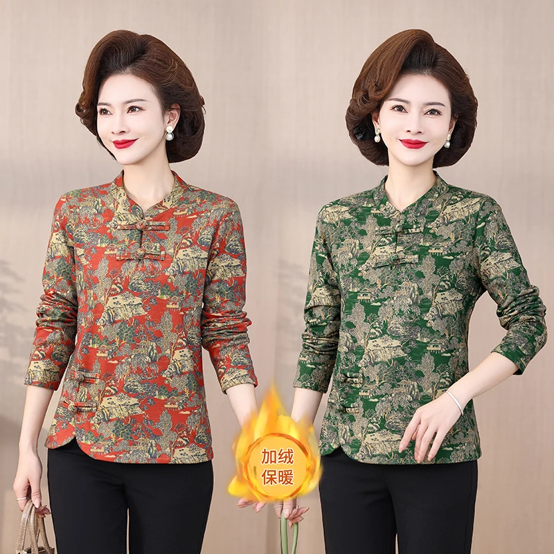 加绒妈妈装冬季新款复古盘扣国风打底衫保暖T恤中年女旗袍领上衣